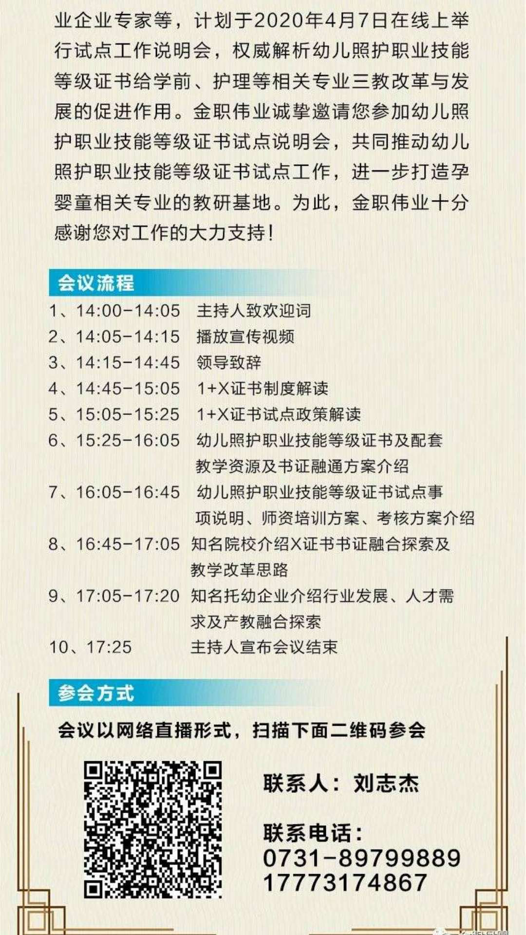 国产午夜福利十八禁在线观看