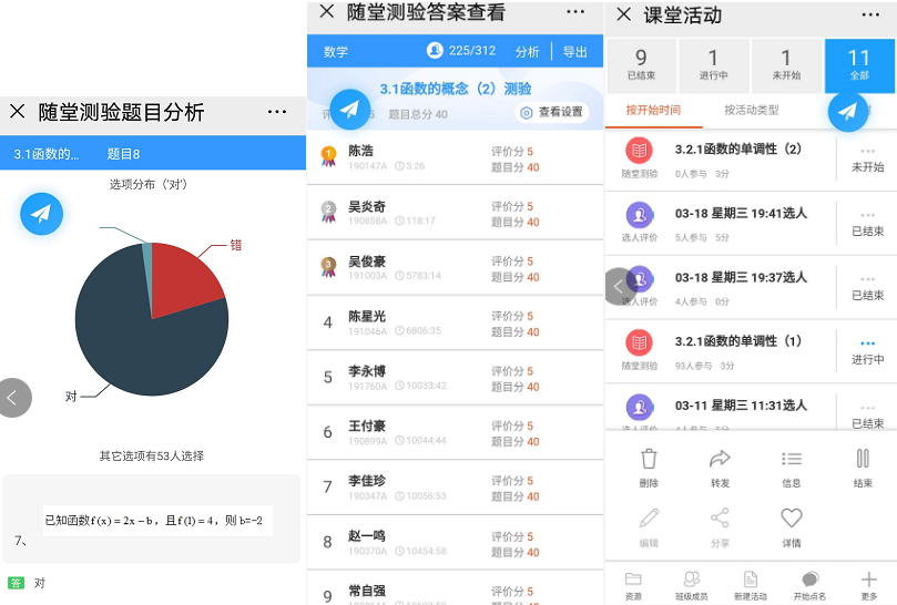 国产午夜福利十八禁在线观看