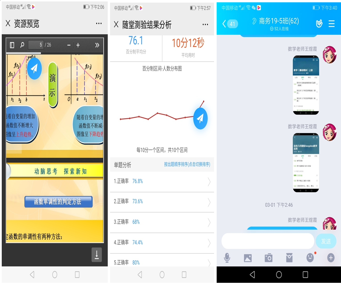 国产午夜福利十八禁在线观看