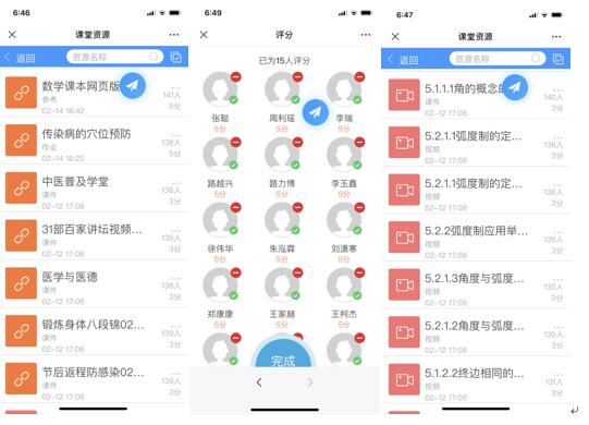 国产午夜福利十八禁在线观看