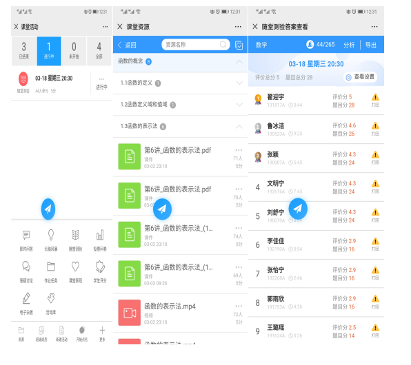 国产午夜福利十八禁在线观看