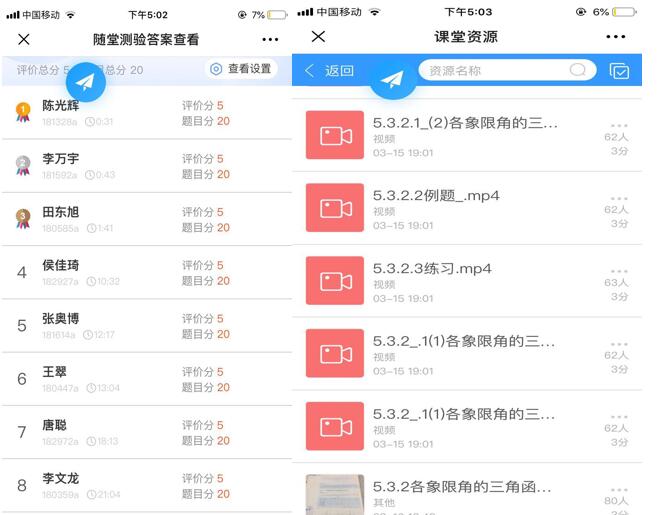 国产午夜福利十八禁在线观看