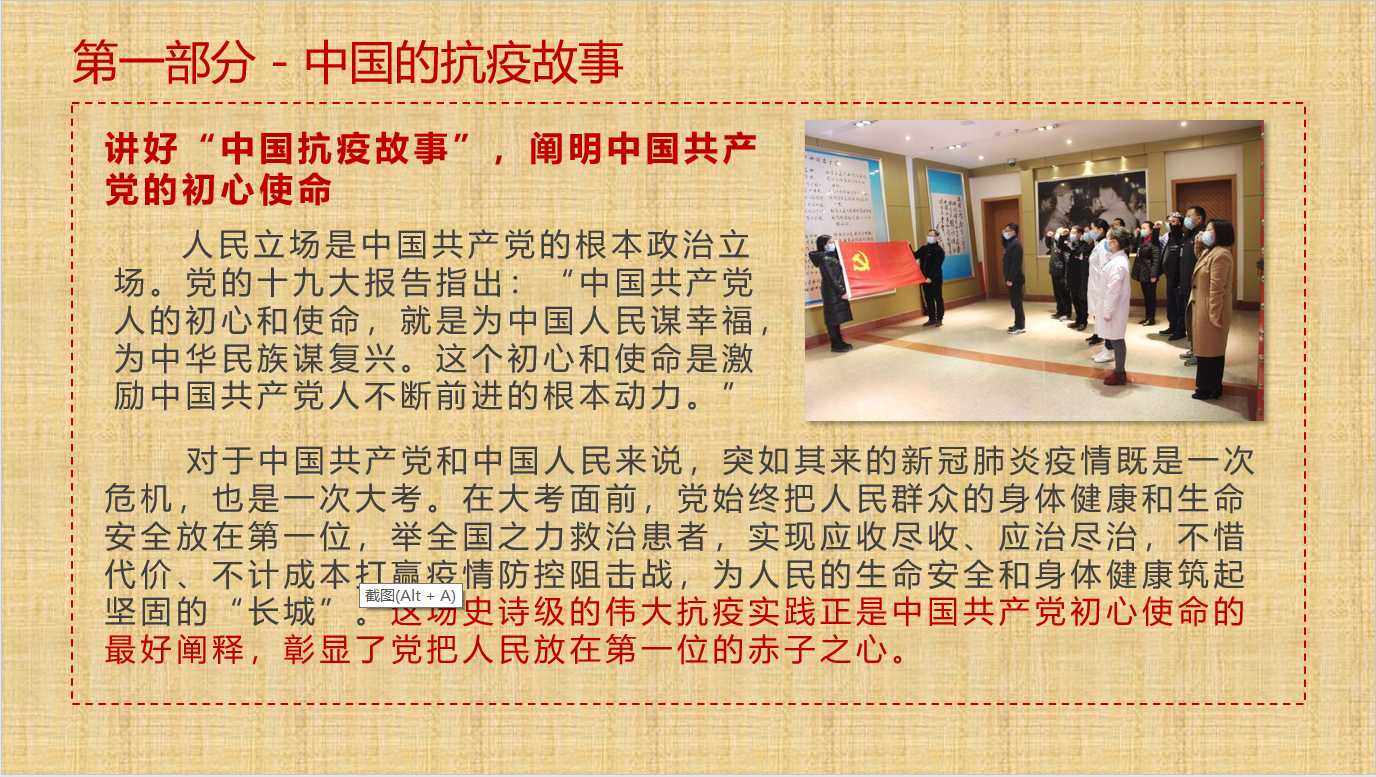 国产午夜福利十八禁在线观看