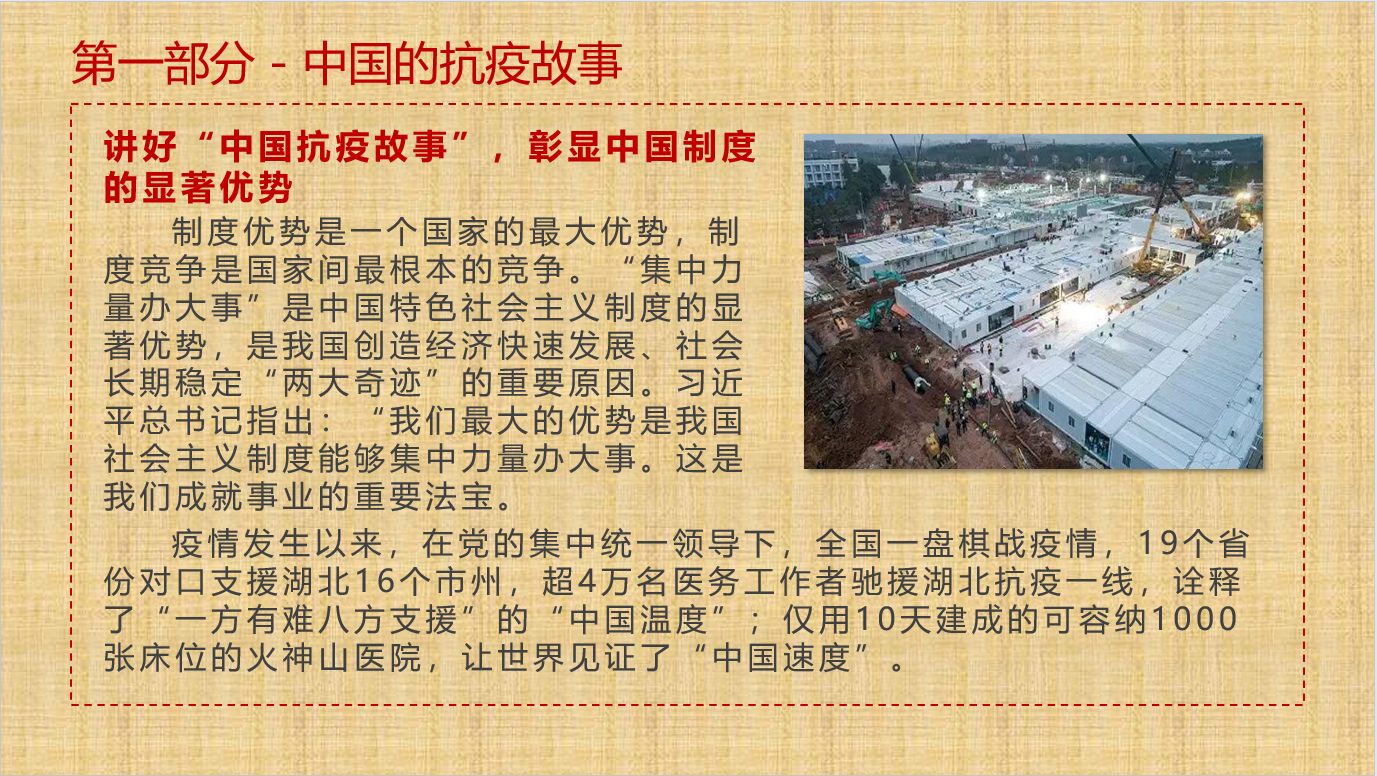 国产午夜福利十八禁在线观看