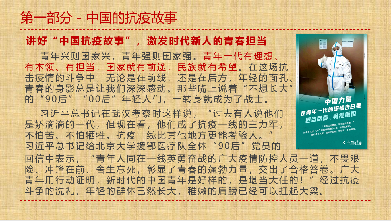 国产午夜福利十八禁在线观看