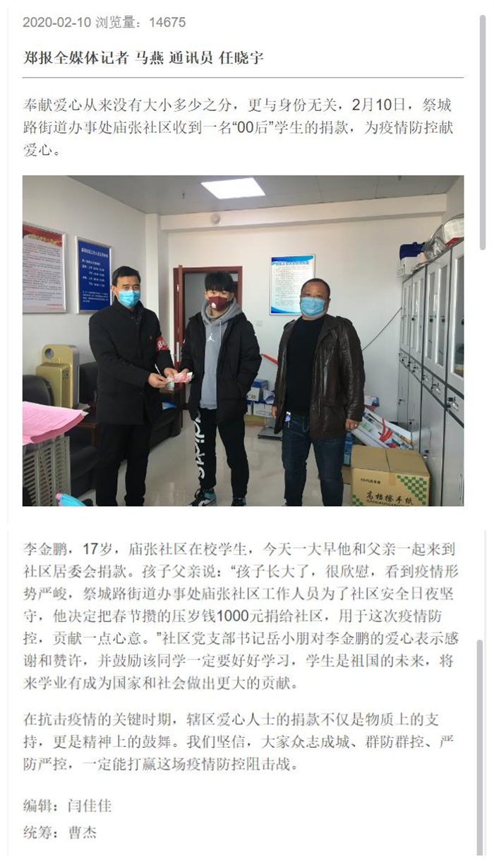 国产午夜福利十八禁在线观看