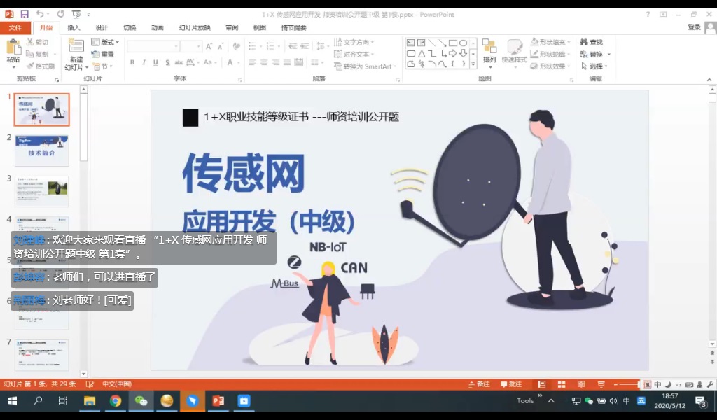 国产午夜福利十八禁在线观看