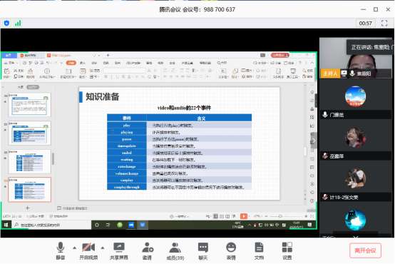 国产午夜福利十八禁在线观看