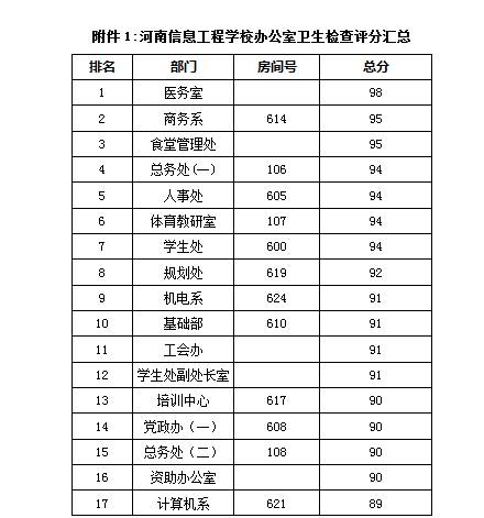 国产午夜福利十八禁在线观看