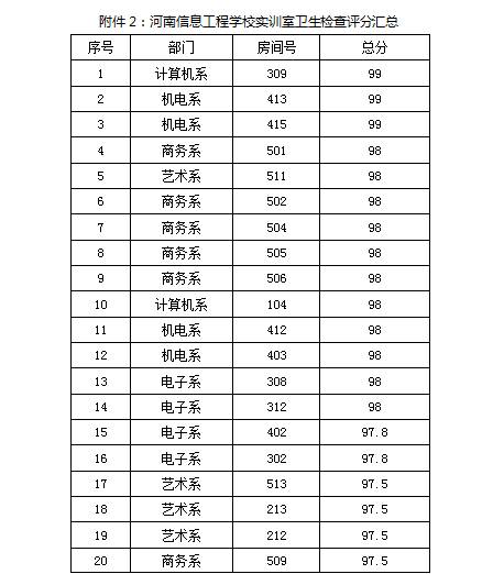 国产午夜福利十八禁在线观看
