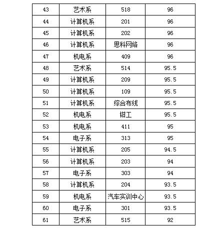 国产午夜福利十八禁在线观看