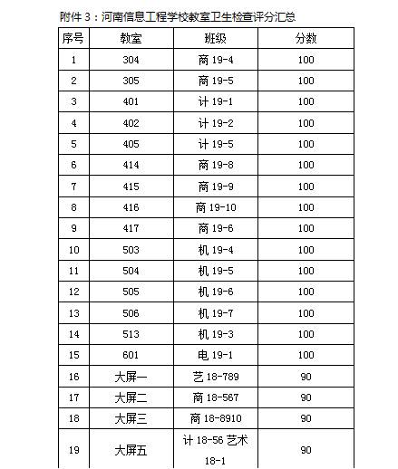 国产午夜福利十八禁在线观看