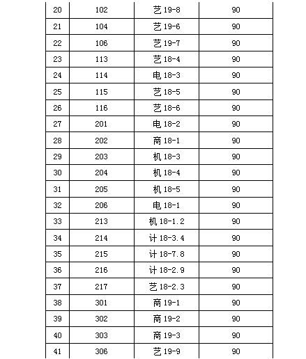 国产午夜福利十八禁在线观看