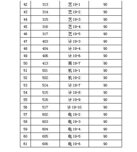 国产午夜福利十八禁在线观看