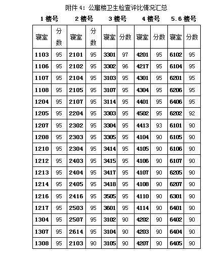国产午夜福利十八禁在线观看