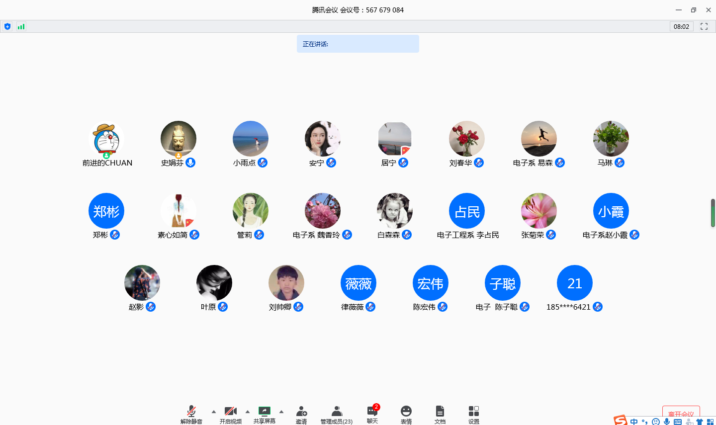 国产午夜福利十八禁在线观看