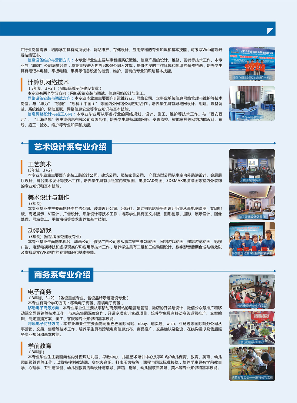 国产午夜福利十八禁在线观看