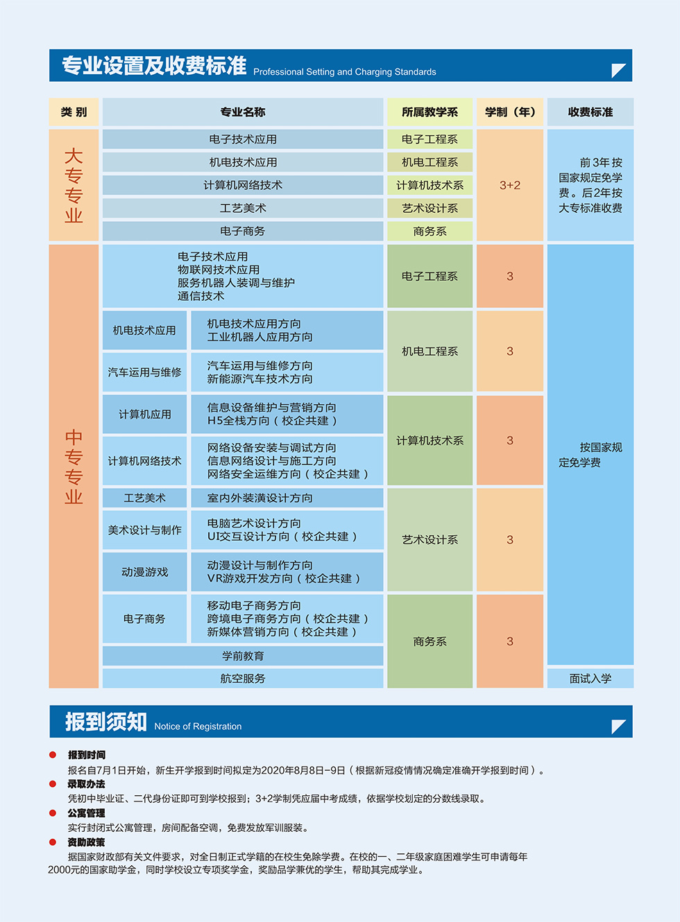 国产午夜福利十八禁在线观看