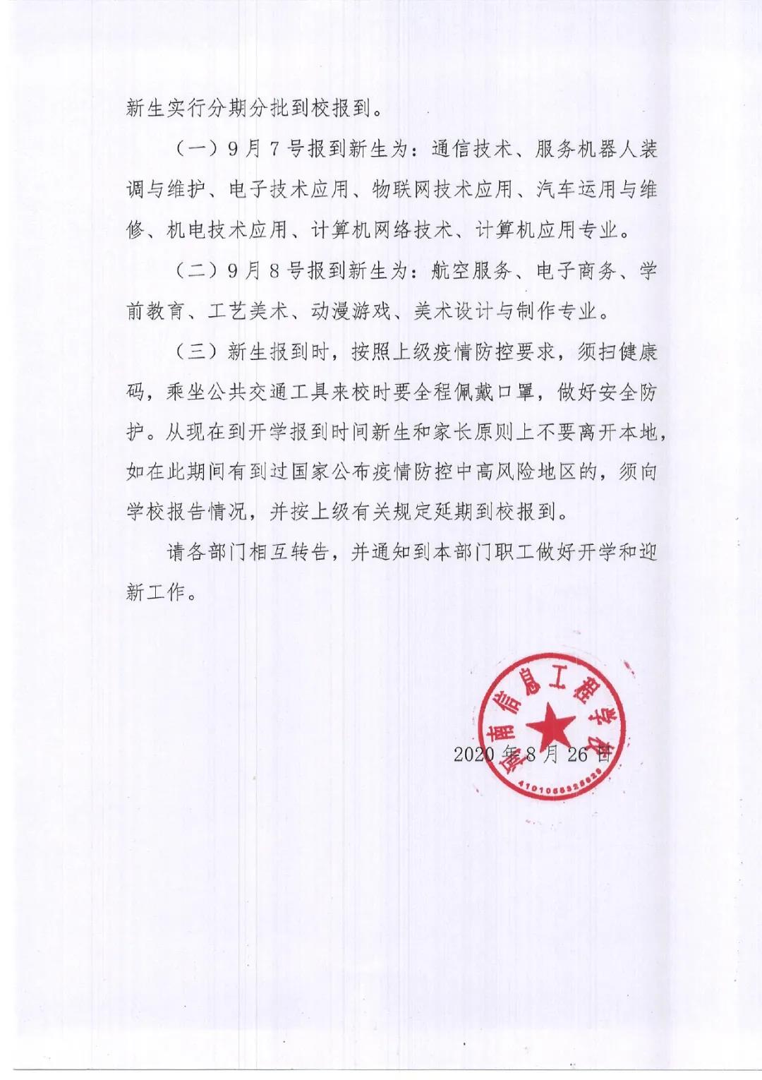 国产午夜福利十八禁在线观看