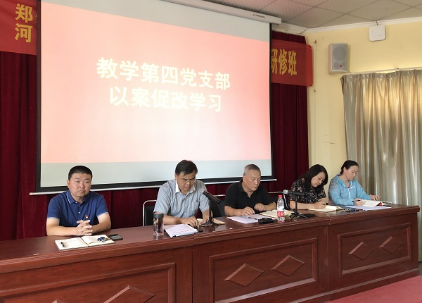 国产午夜福利十八禁在线观看