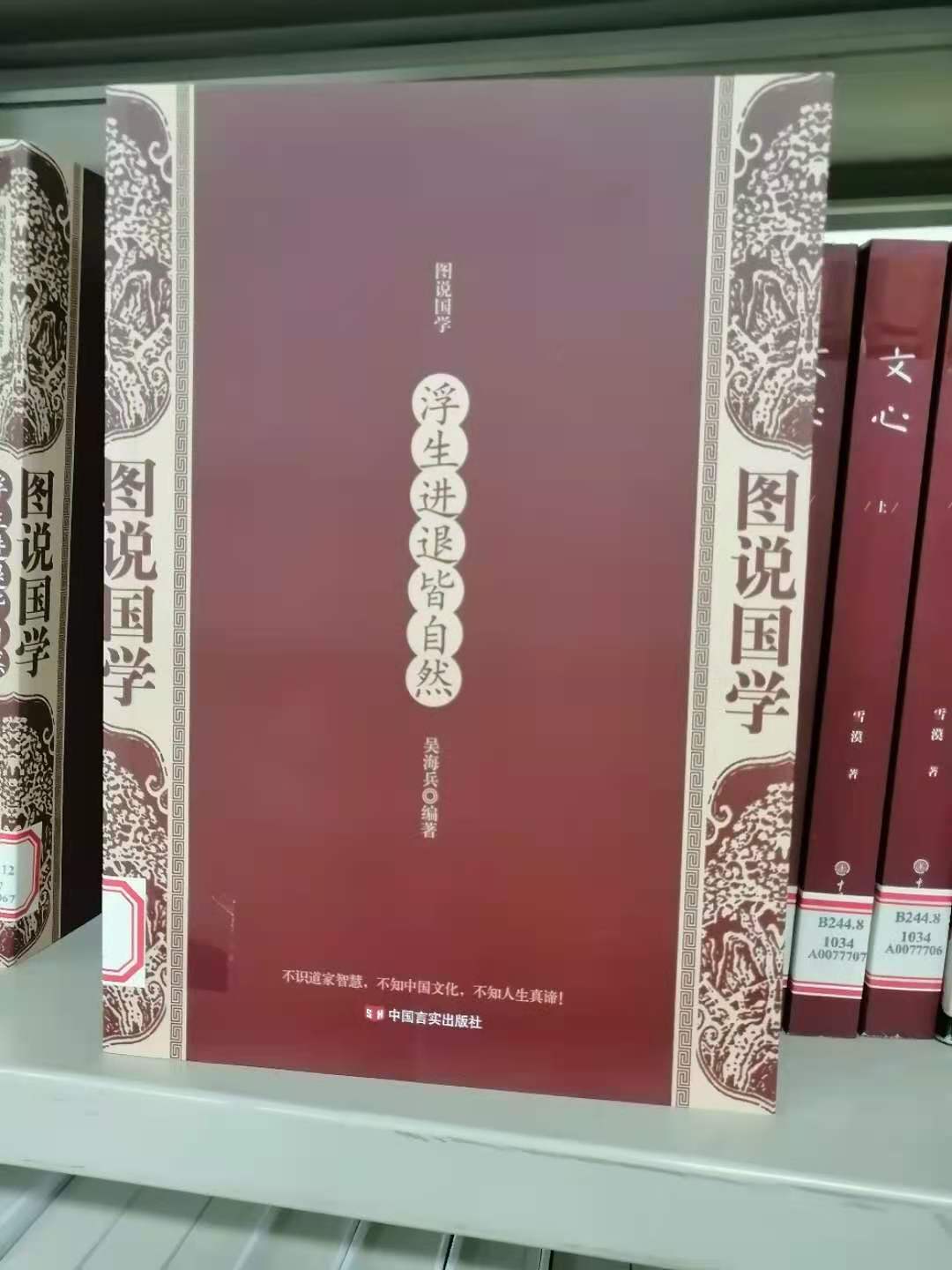 国产午夜福利十八禁在线观看
