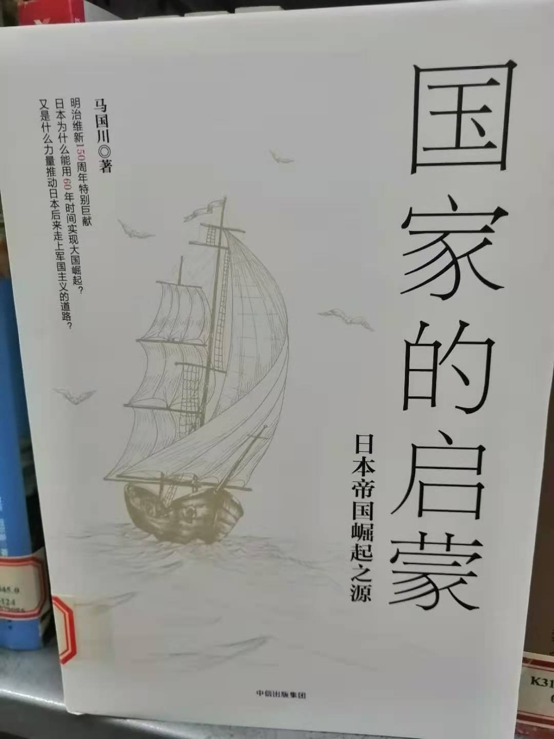 国产午夜福利十八禁在线观看