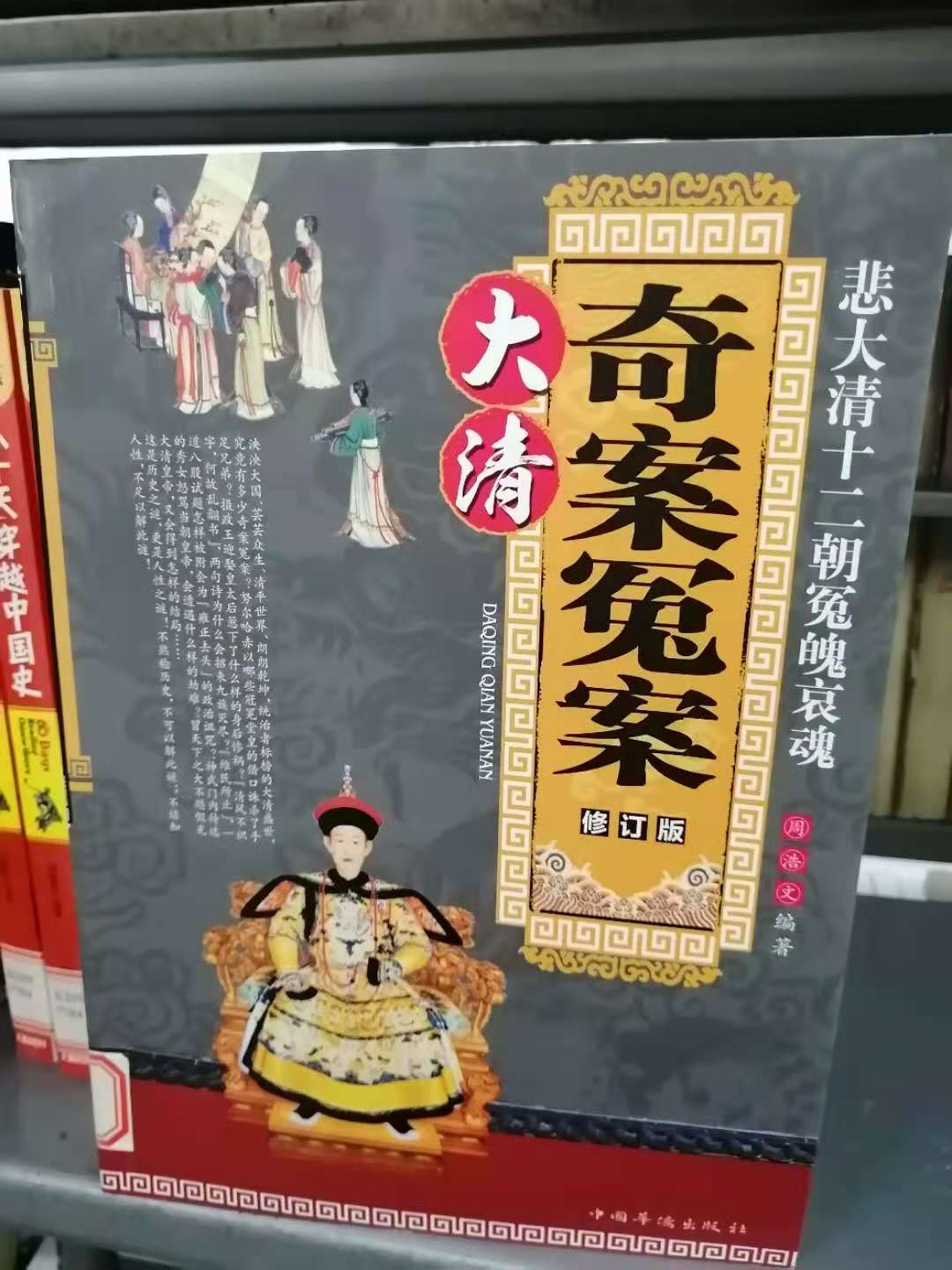 国产午夜福利十八禁在线观看