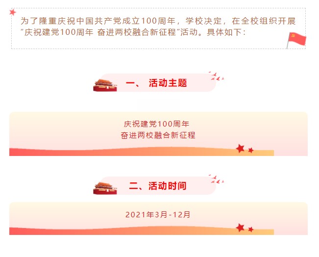 国产午夜福利十八禁在线观看