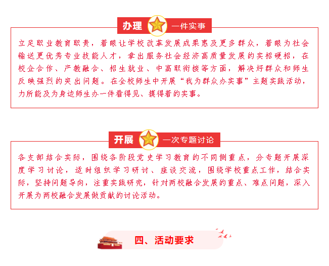 国产午夜福利十八禁在线观看
