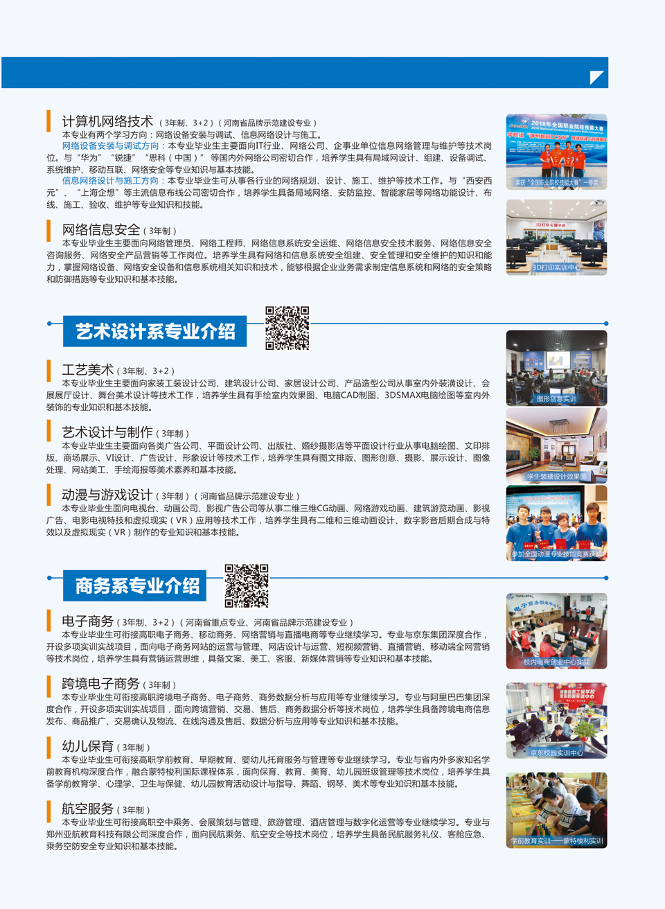 国产午夜福利十八禁在线观看