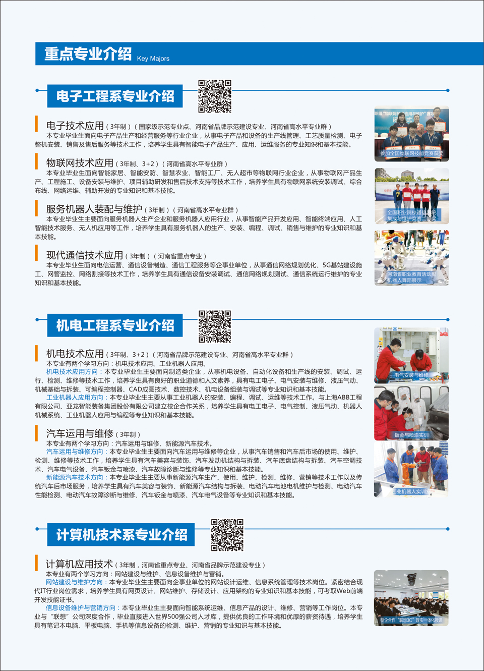 国产午夜福利十八禁在线观看