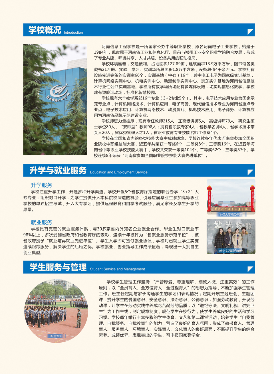 国产午夜福利十八禁在线观看