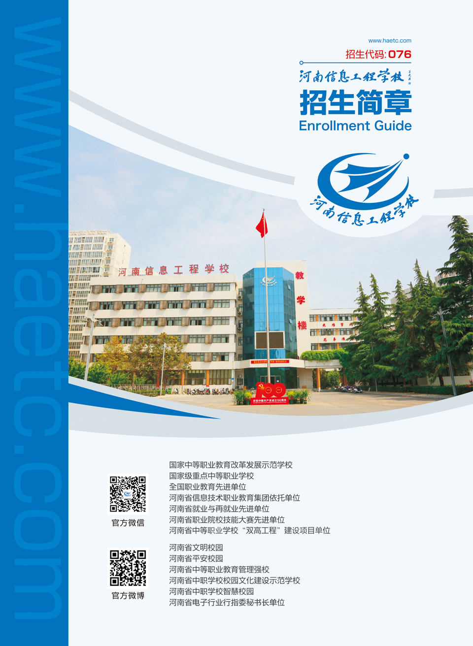 国产午夜福利十八禁在线观看