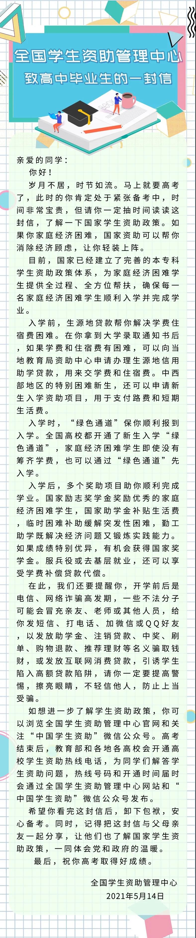 国产午夜福利十八禁在线观看
