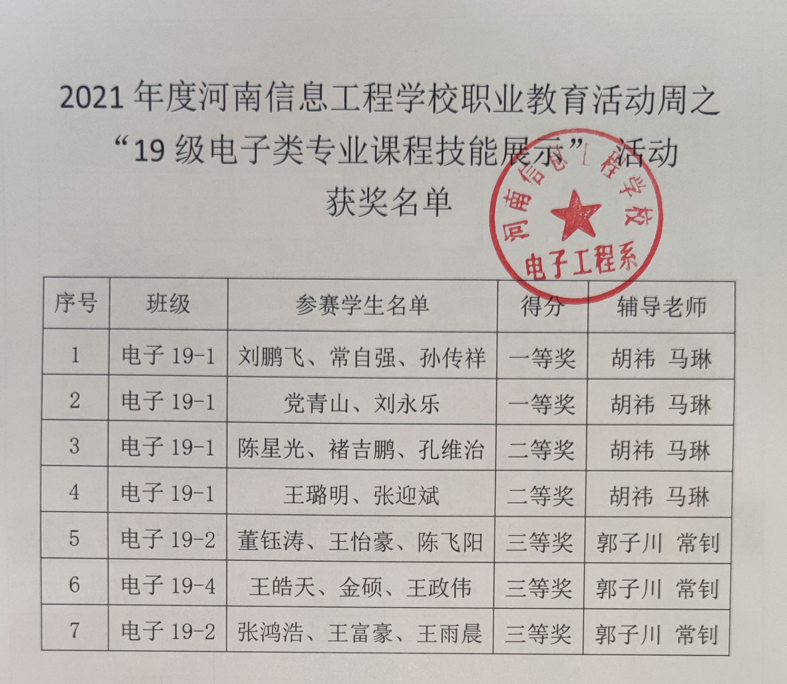 国产午夜福利十八禁在线观看