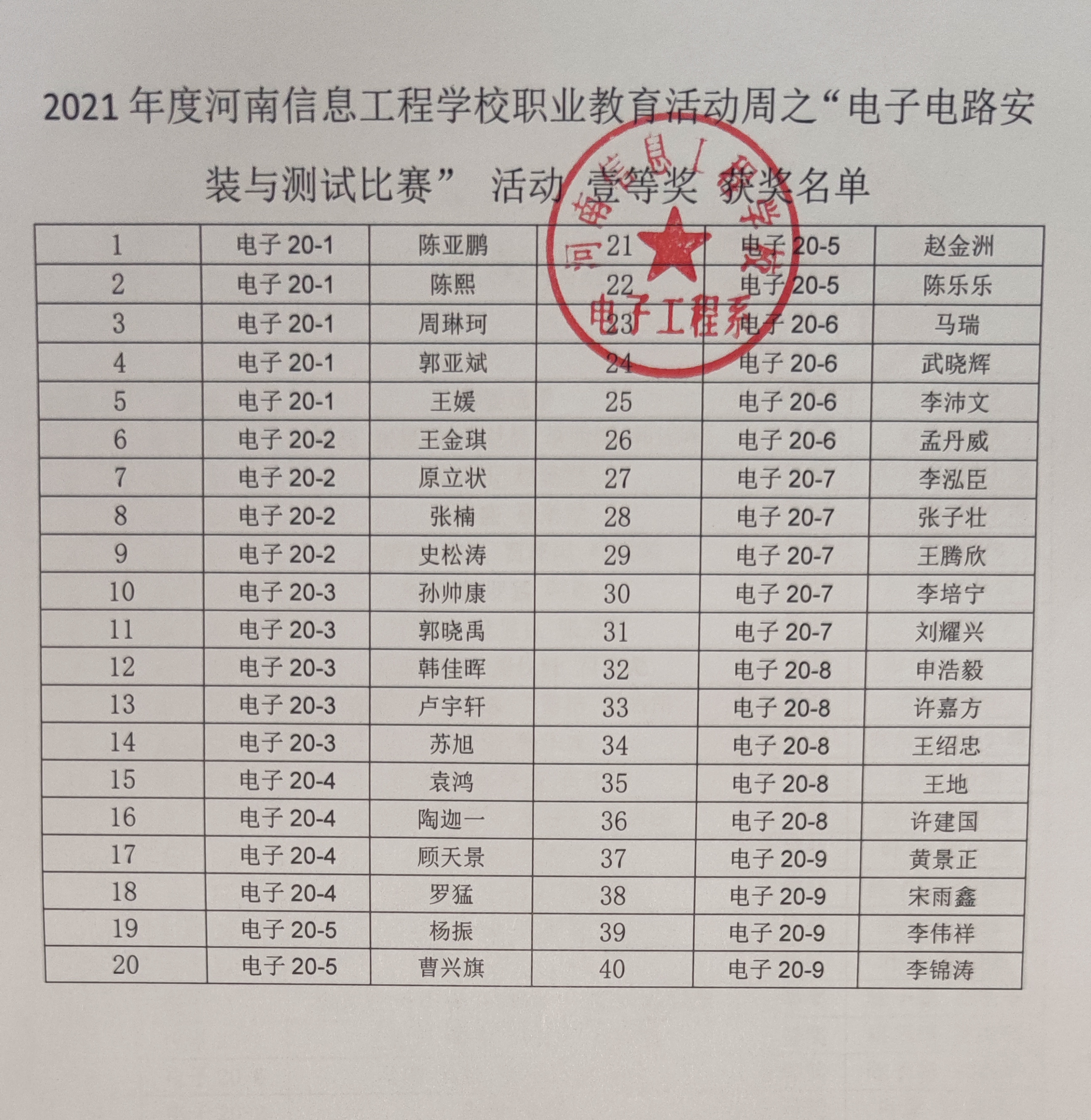 国产午夜福利十八禁在线观看