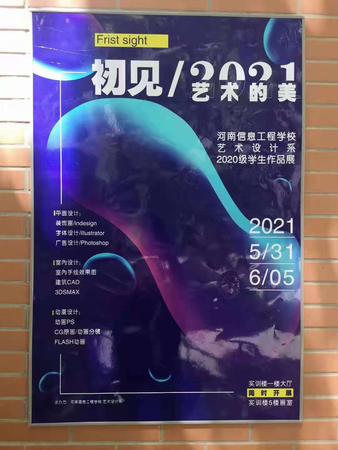 国产午夜福利十八禁在线观看