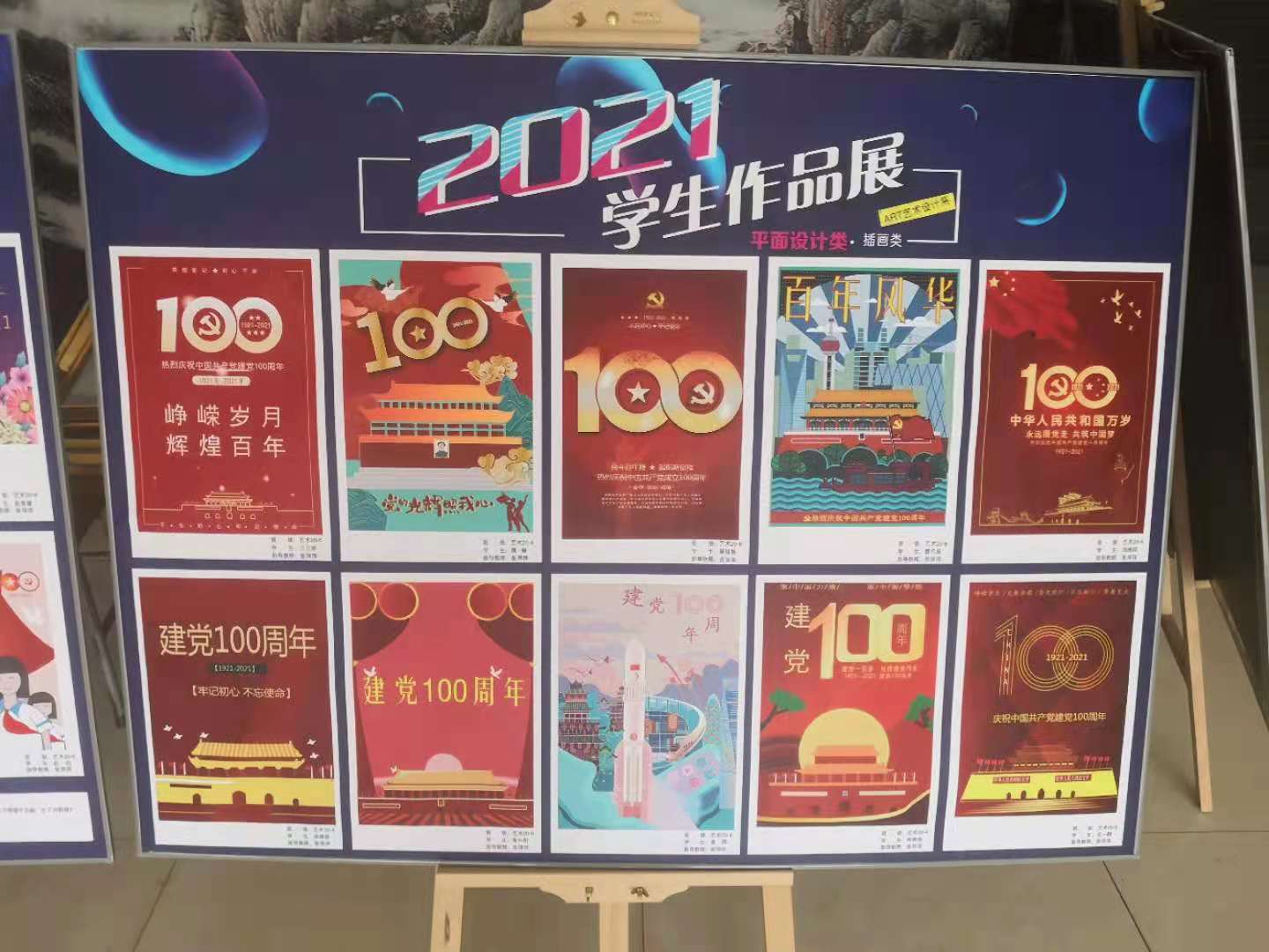 国产午夜福利十八禁在线观看