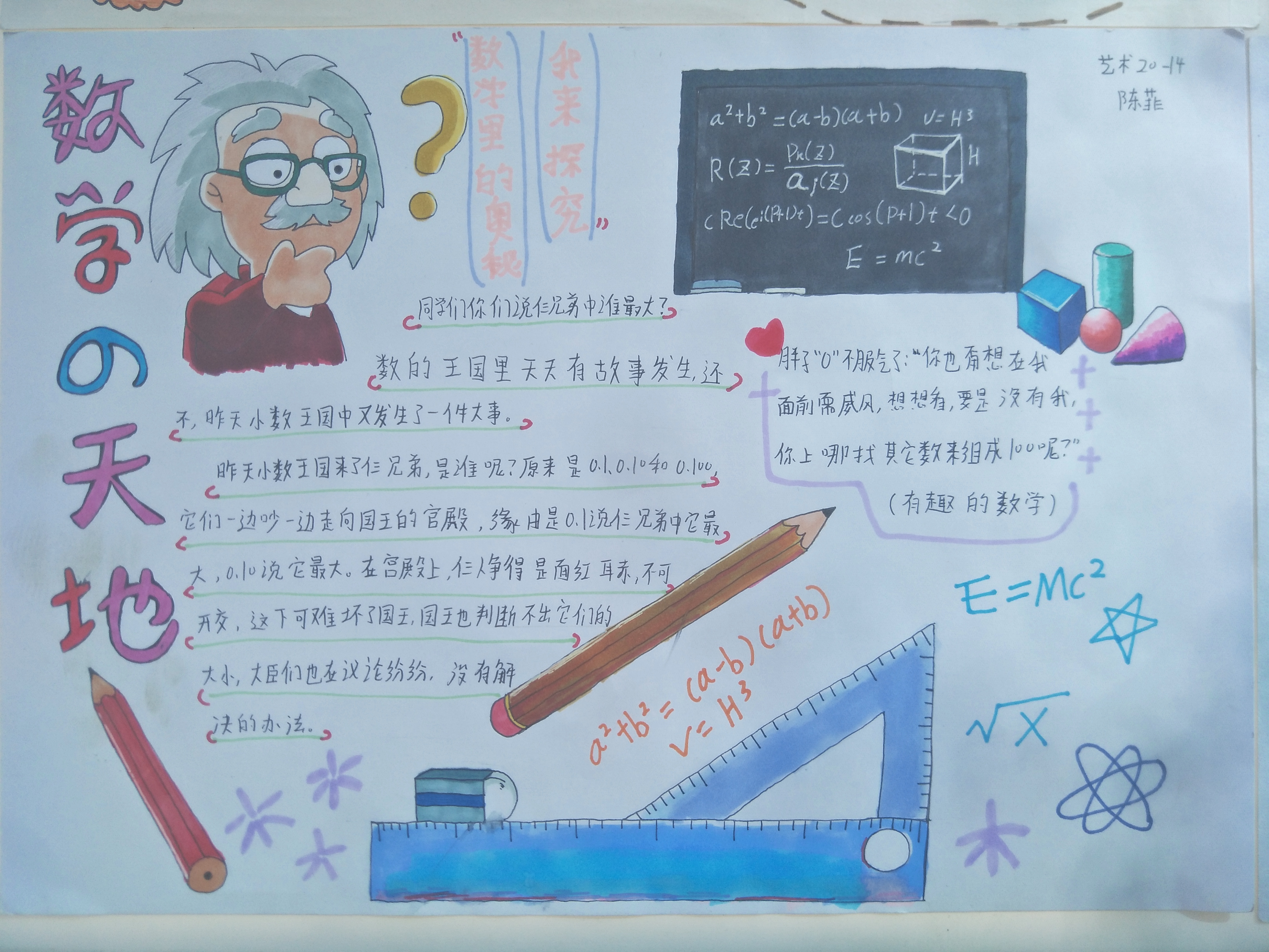 国产午夜福利十八禁在线观看