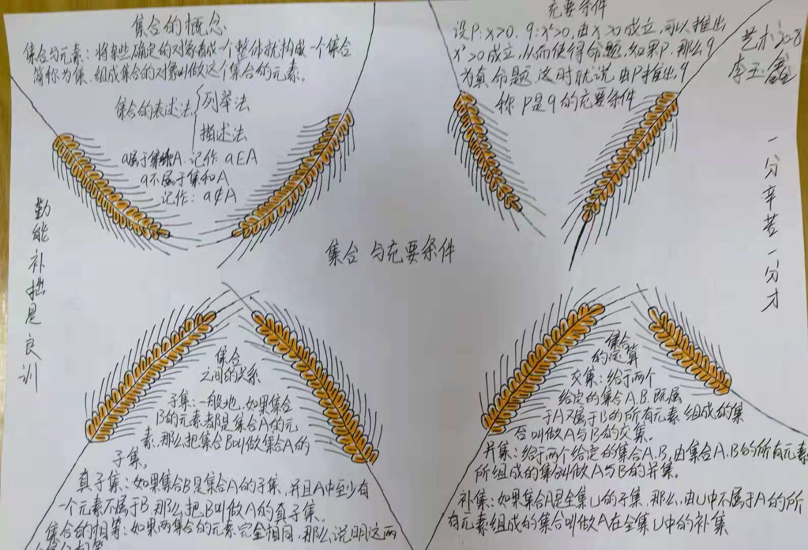 国产午夜福利十八禁在线观看