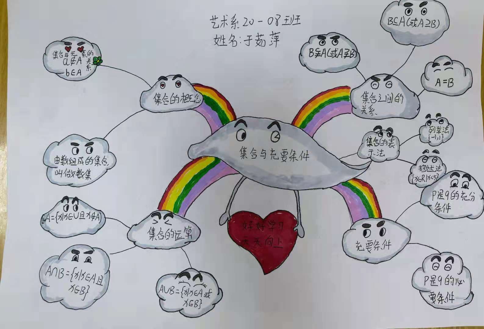国产午夜福利十八禁在线观看