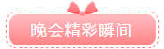 国产午夜福利十八禁在线观看