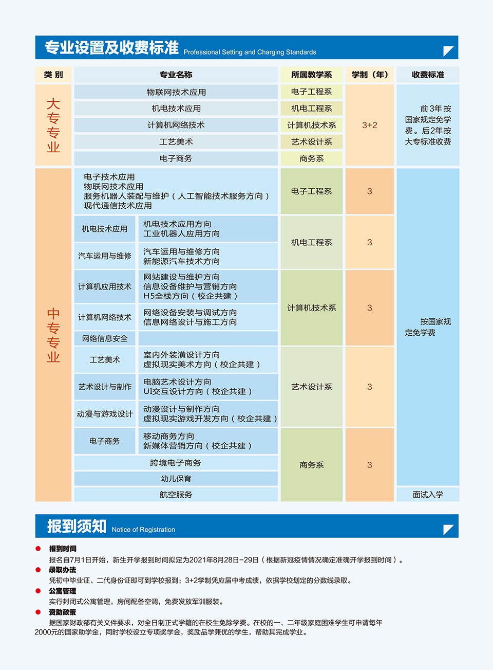 国产午夜福利十八禁在线观看