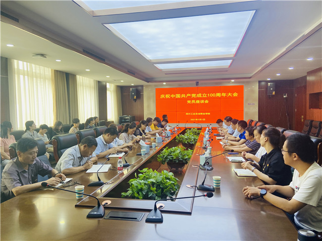 国产午夜福利十八禁在线观看