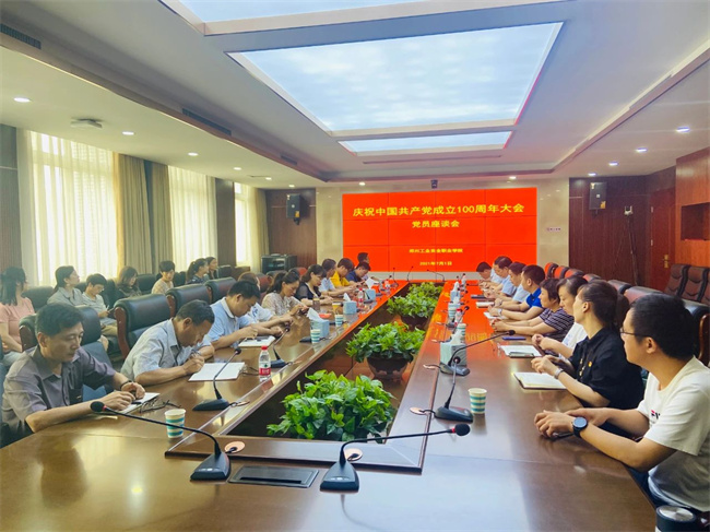 国产午夜福利十八禁在线观看