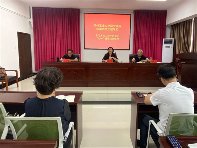 国产午夜福利十八禁在线观看