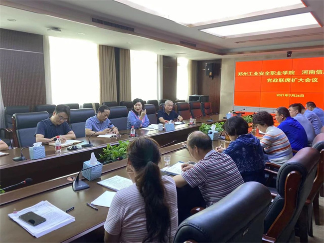 国产午夜福利十八禁在线观看