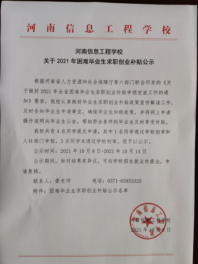 国产午夜福利十八禁在线观看
