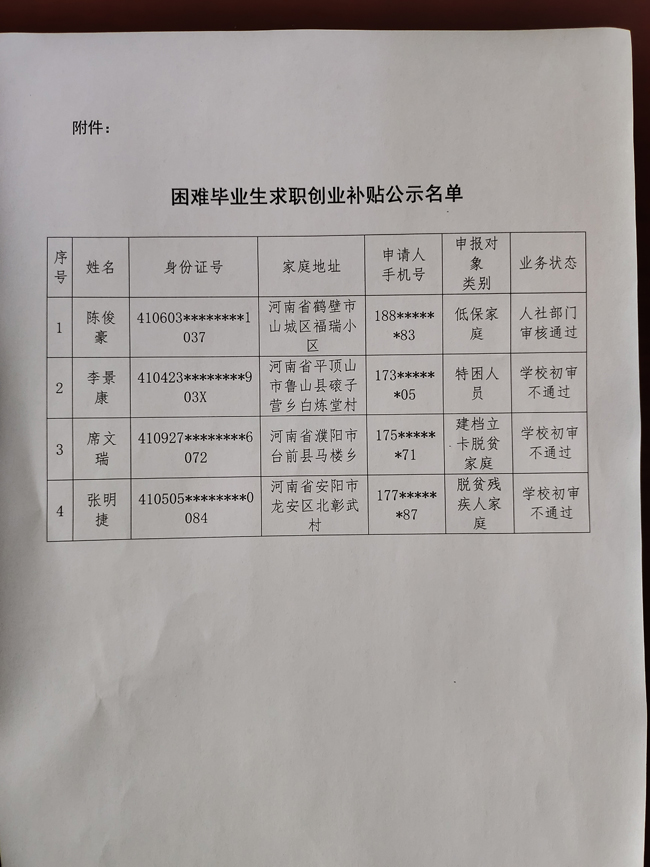 国产午夜福利十八禁在线观看