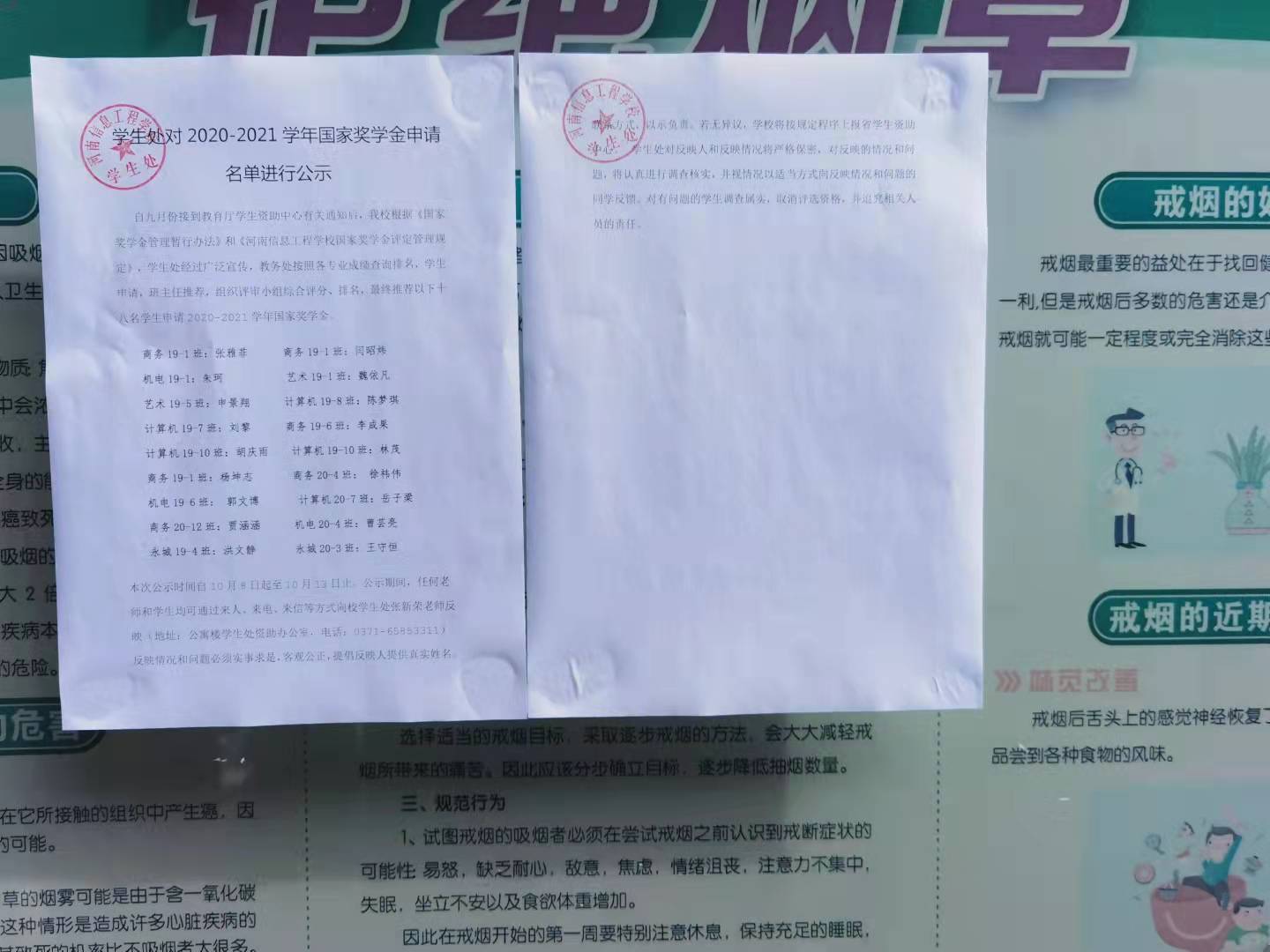 国产午夜福利十八禁在线观看